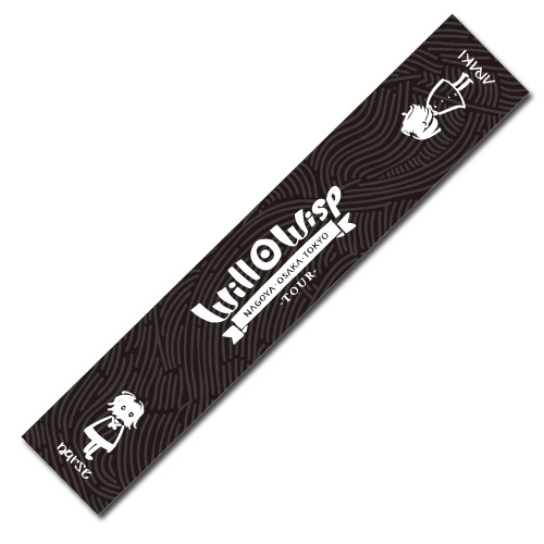 Will O Wisp マフラータオル