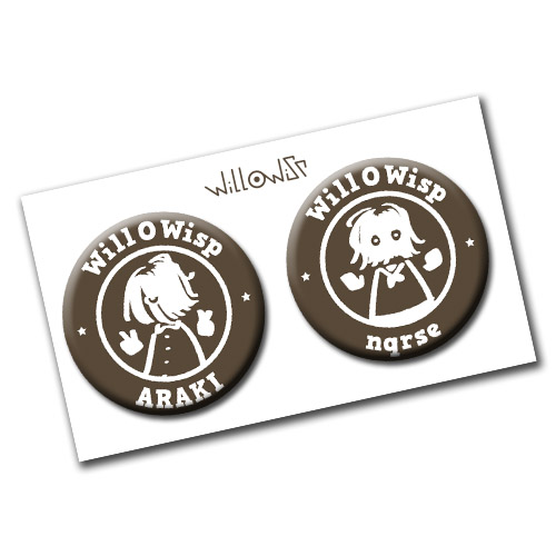 Will O Wisp 缶バッジセット